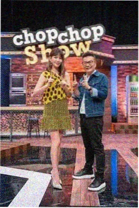 综艺条目 三刻厨房 条目纸封面